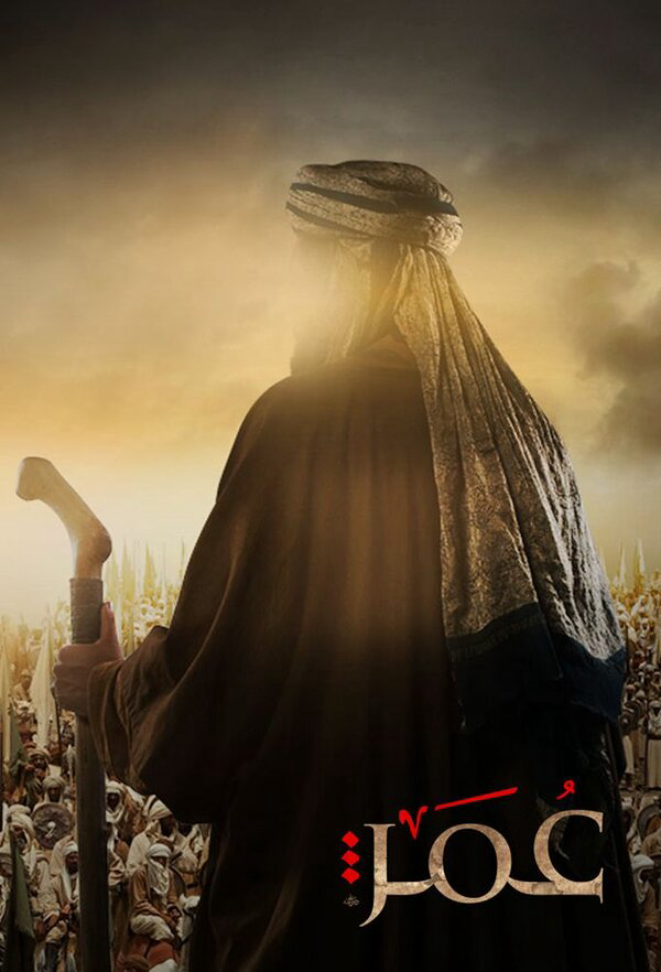 Umar ibn Al-Khattāb